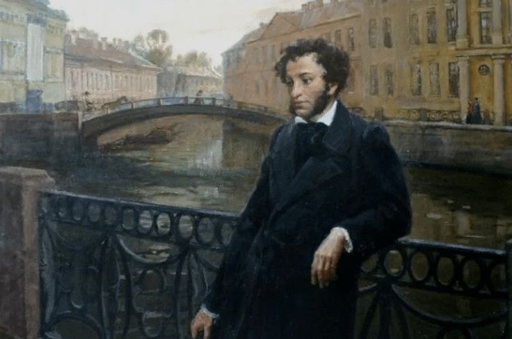 А. А. Пушкин