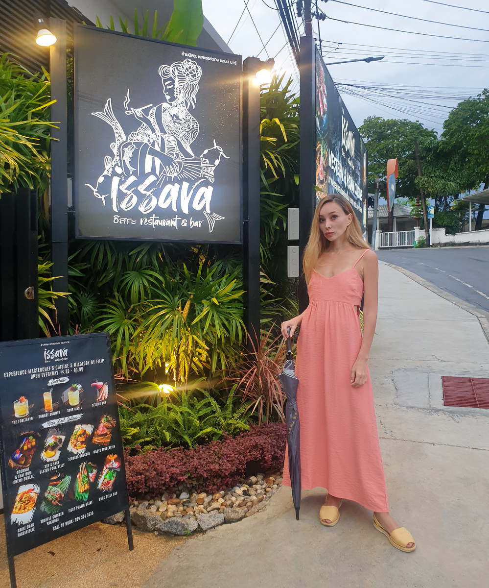 Вход в ресторан Issara