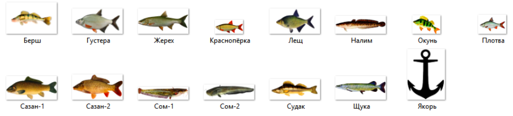Иконки рыб