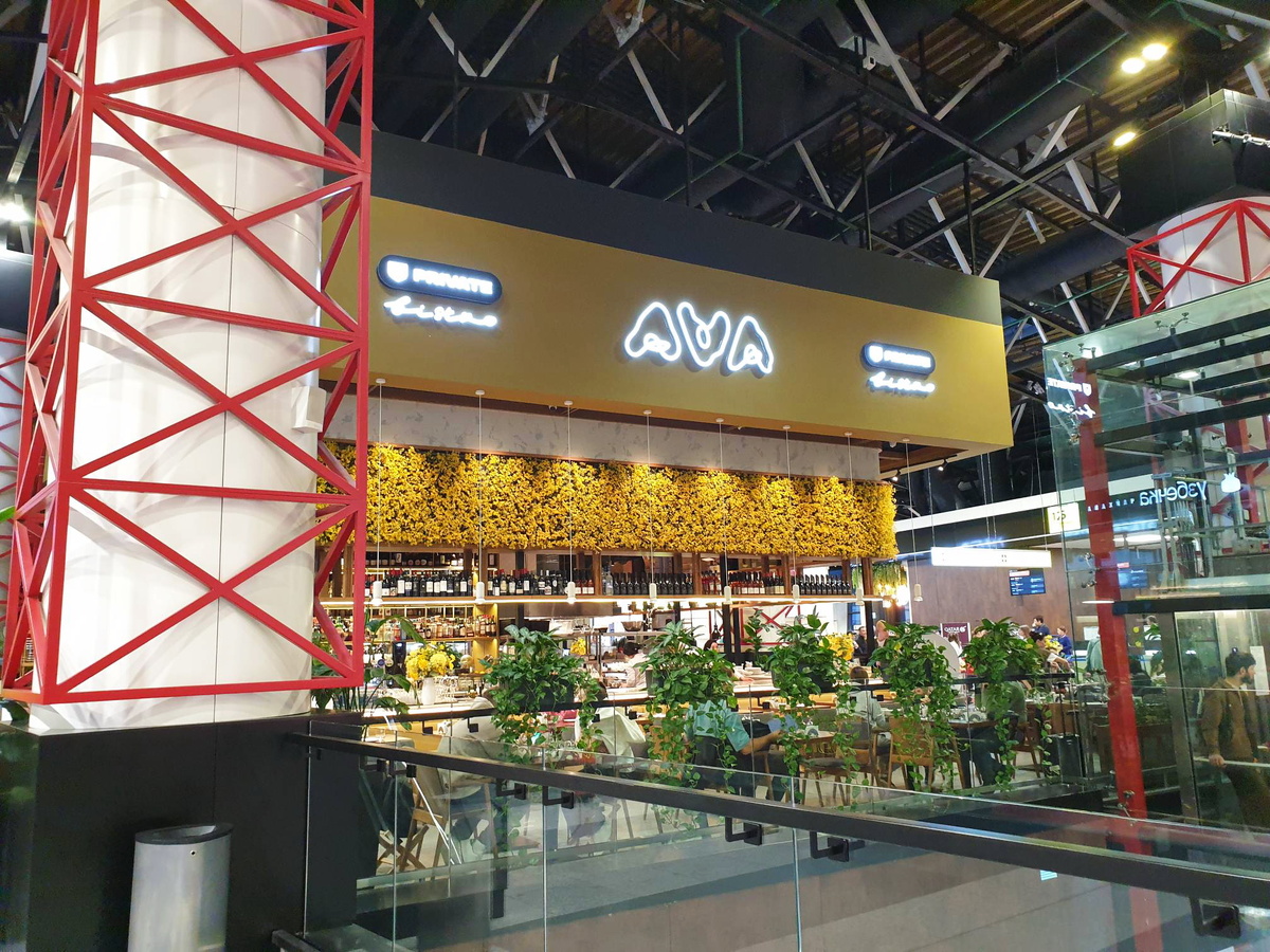 Ava Bistro в аэропорту "Шереметьево", терминал С