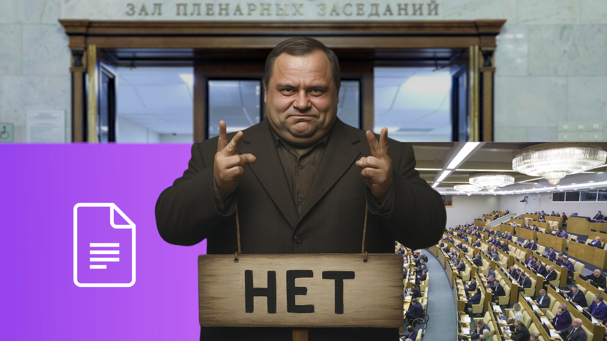 Фото: duma.gov.ru/Shatokhina Natalia/globallookpress.com/нейросеть GigaChat/pngwing.com
