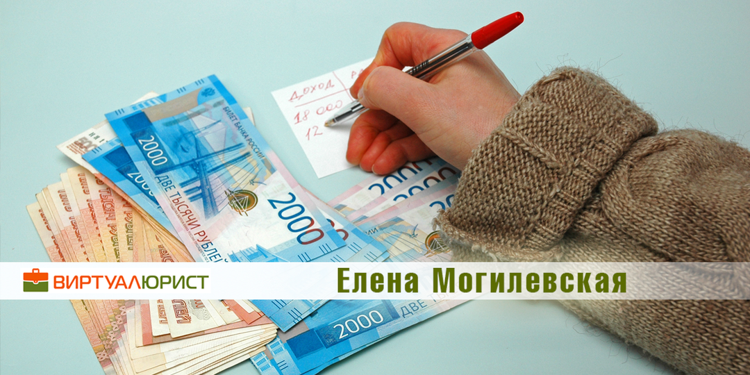 Кто останется без пособия на ребёнка в 2026 году?