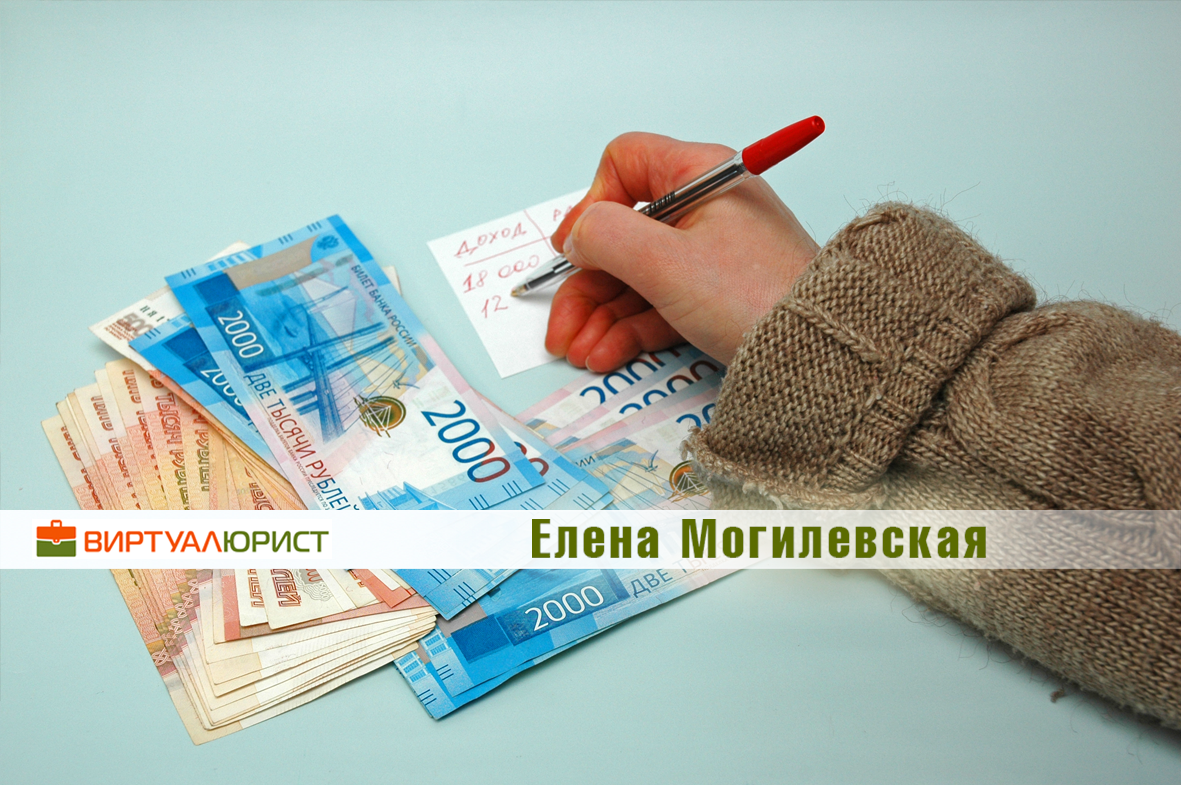 Условия для получения псобия на ребёнка самозанятыми в 2026 году