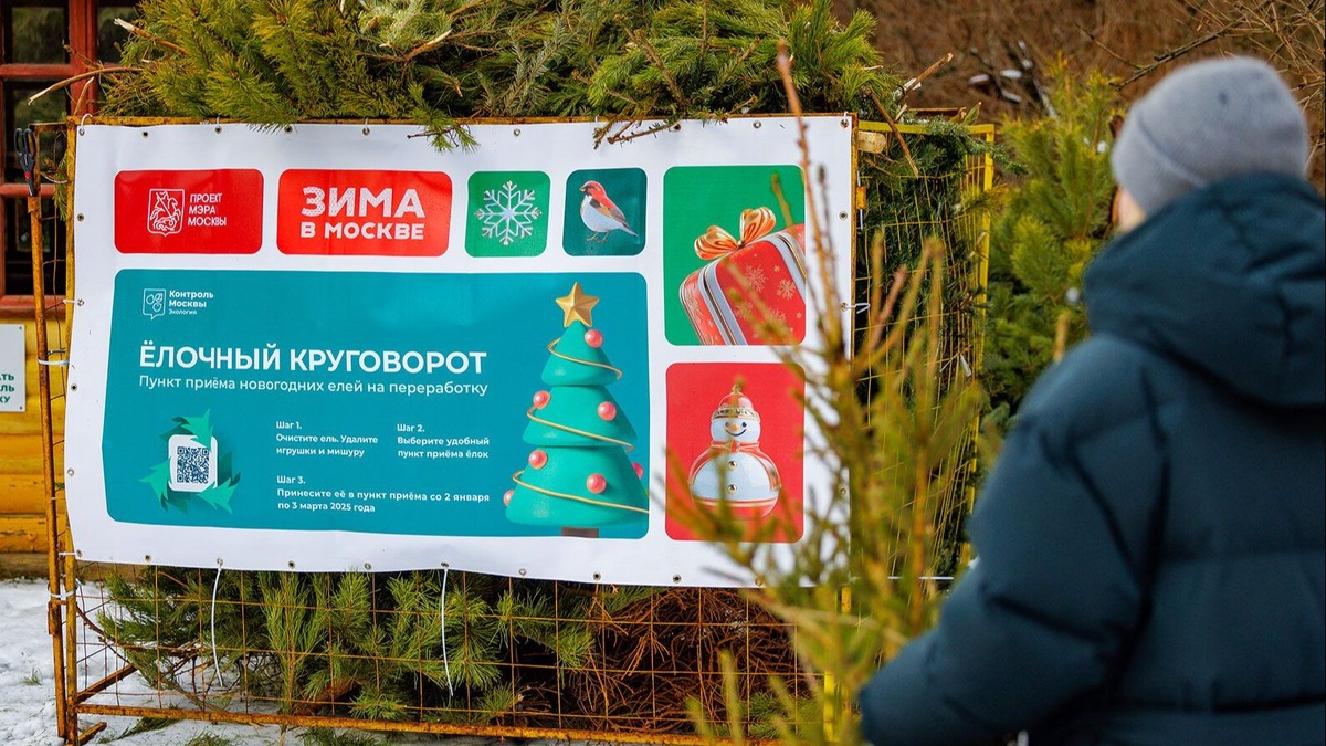    Источник: Пресс-служба Департамента природопользования и охраны окружающей среды города Москвы