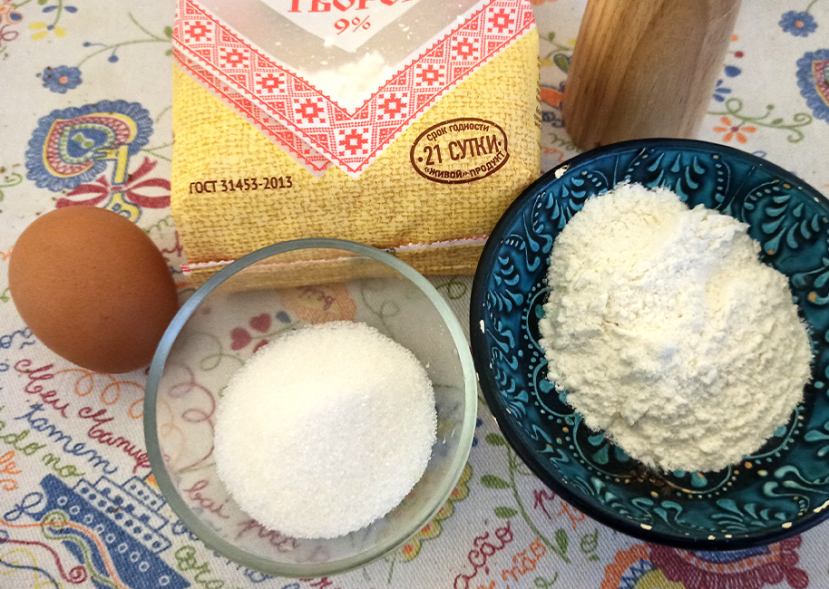 Ингредиенты