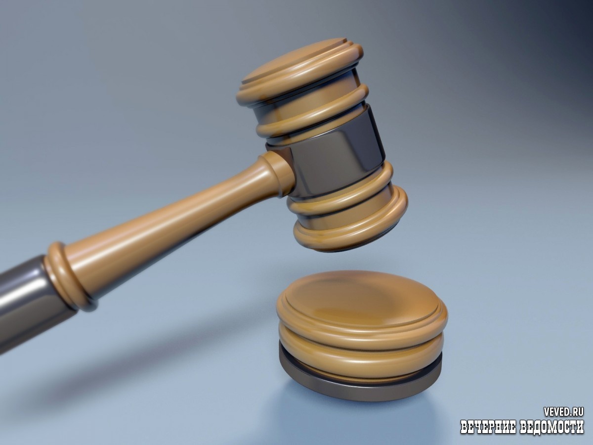     Иллюстрация: Вечерние Ведомости