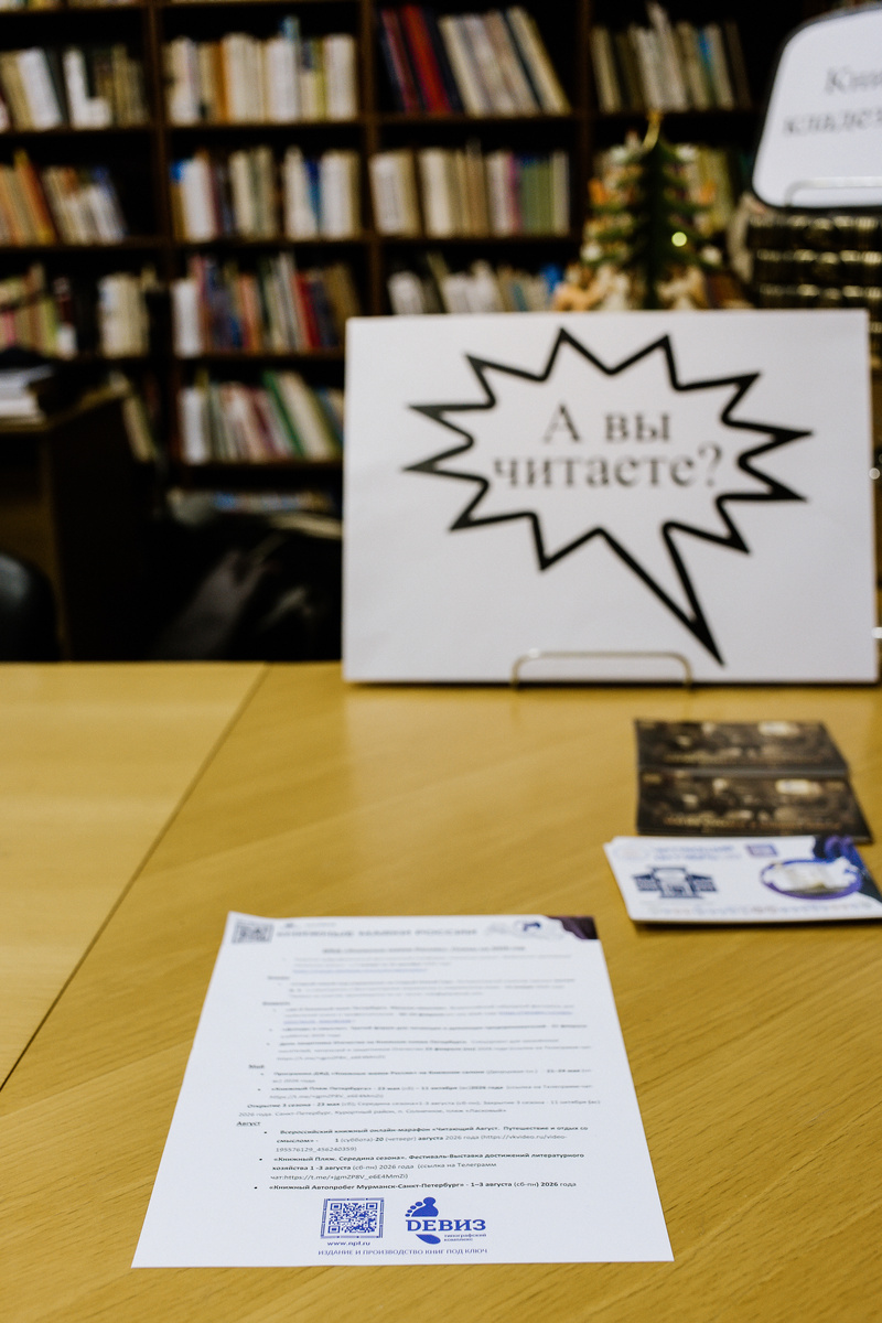 Мы поддерживаем значимые социальные проекты