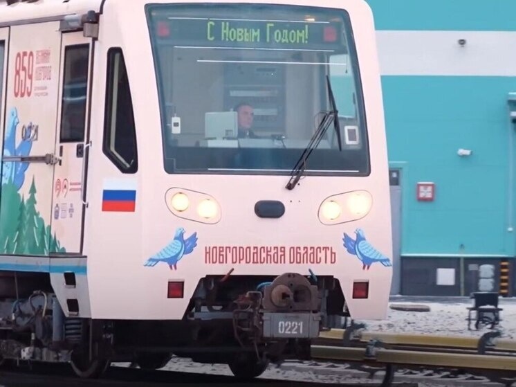     Курсировать по столичной подземке будут пять вагонов. Фото: скриншот видео из telegram-канала губернатора Новгородской области Александра Дронова