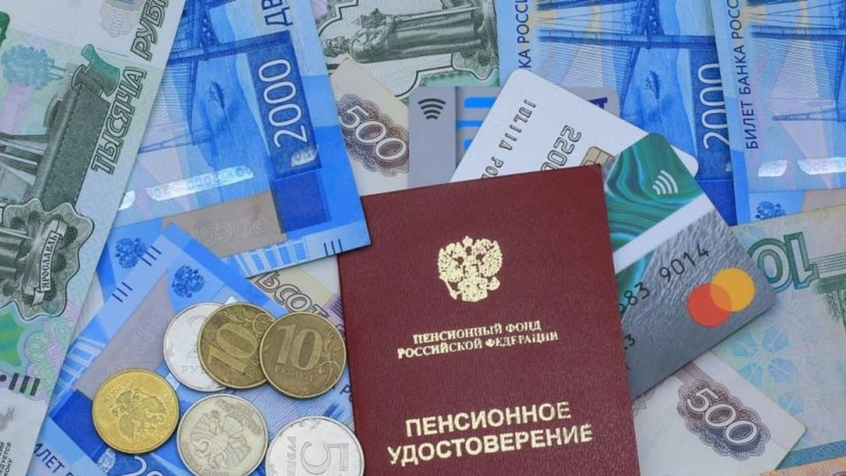 Досрочная выплата пенсий: деньги раньше, чем обычно