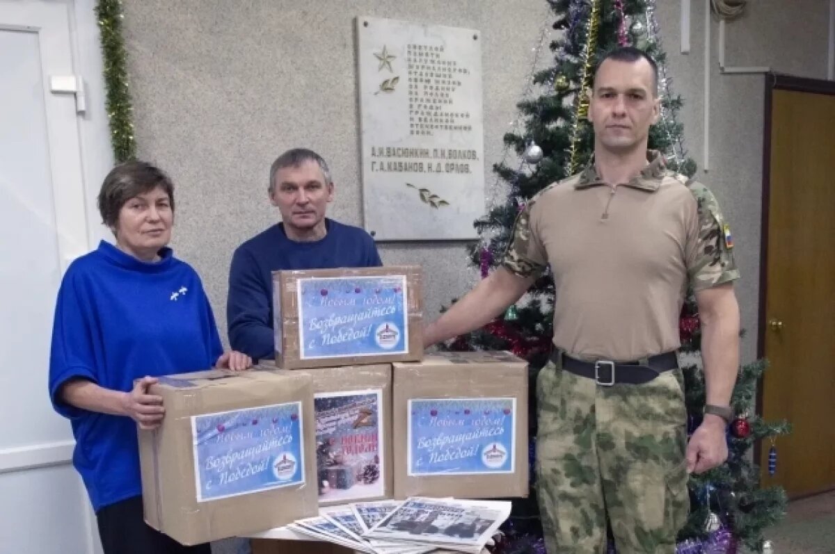    Сотрудники издательского дома «КГВ» передали подарки бойцам СВО