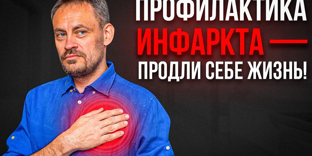 Делай так и проживешь до 100! Лучшие упражнения, чтобы предотвратить болезни сердца и сосудов