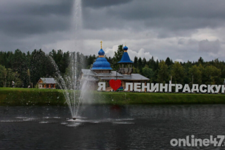    Фото: Валентин Илюшин, источник: Online47