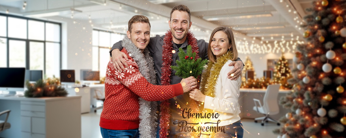 Рождество 2025 в Беларуси: праздничное послание и пожелания от nabludenie.by