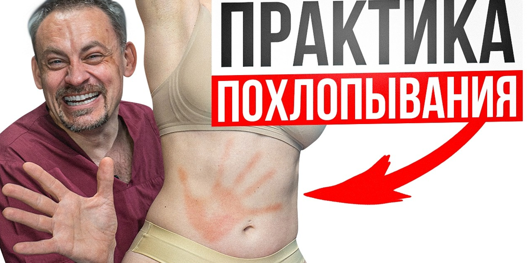 ДРЯБЛЫЙ ЖИВОТ уйдёт после этой ПРАКТИКИ! Результат за 5 дней