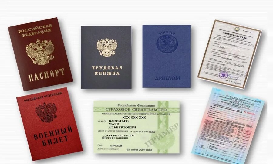 Прием на работу по трудовому договору