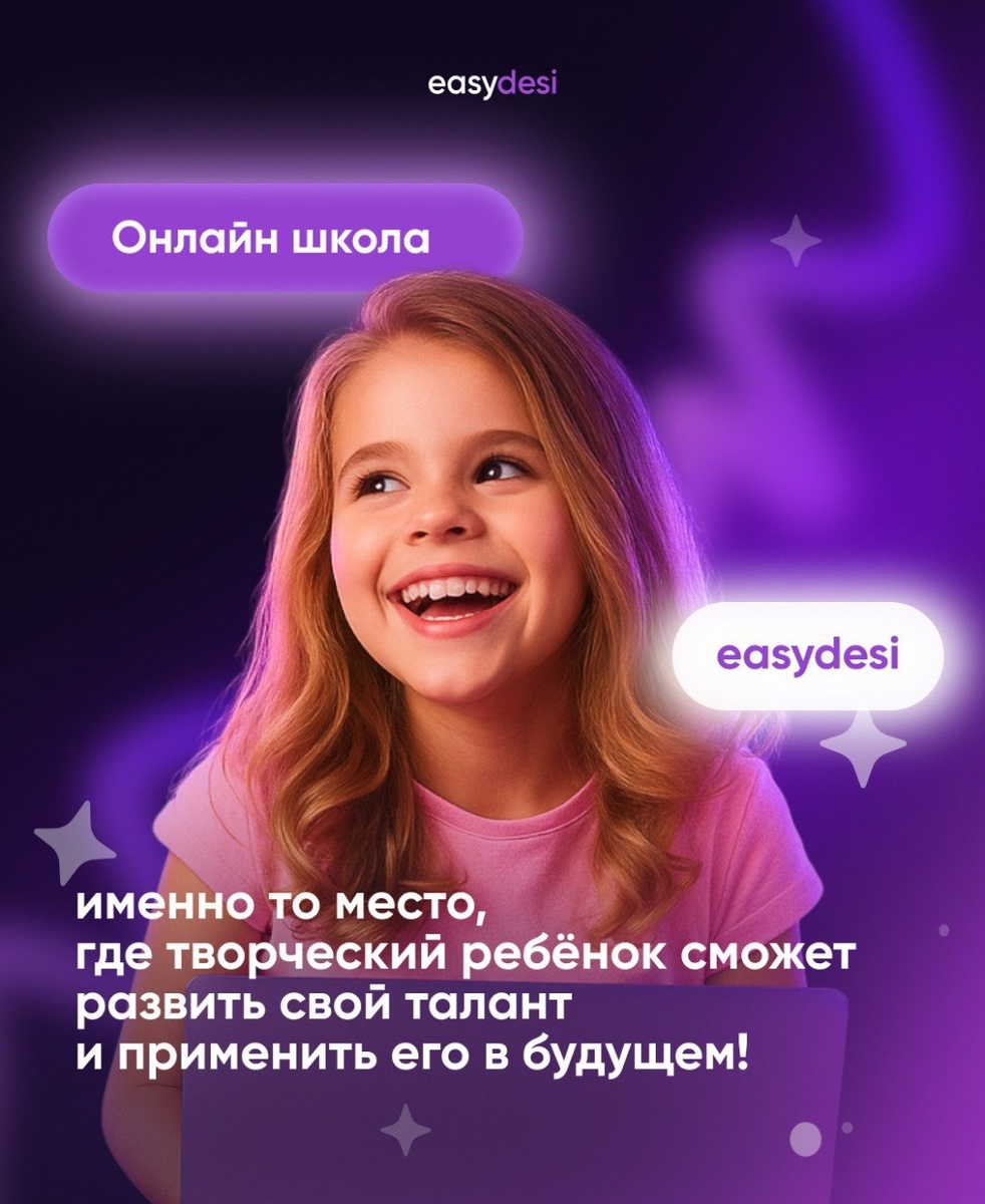 «Самые востребованные профессии 2030 года пока не существуют. Но навыки, которые их создадут — уже можно освоить в 12 лет».
