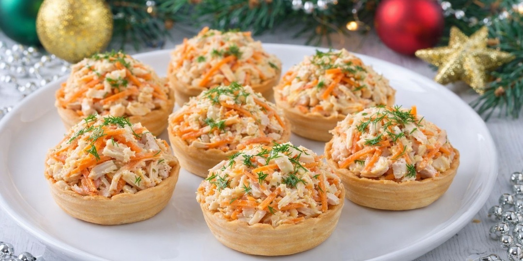 Закуска в тарталетках с копчёной курицей и корейской морковью: быстрый рецепт на праздничный стол