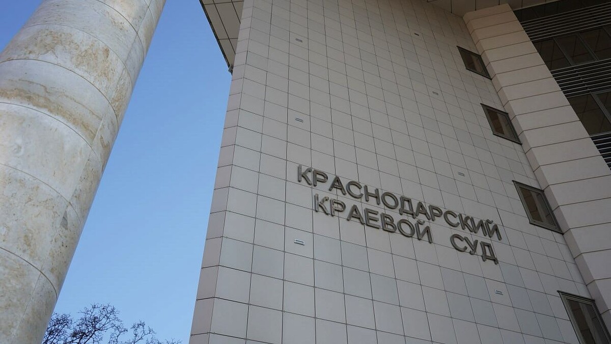    Фото: телеканал «Краснодар»