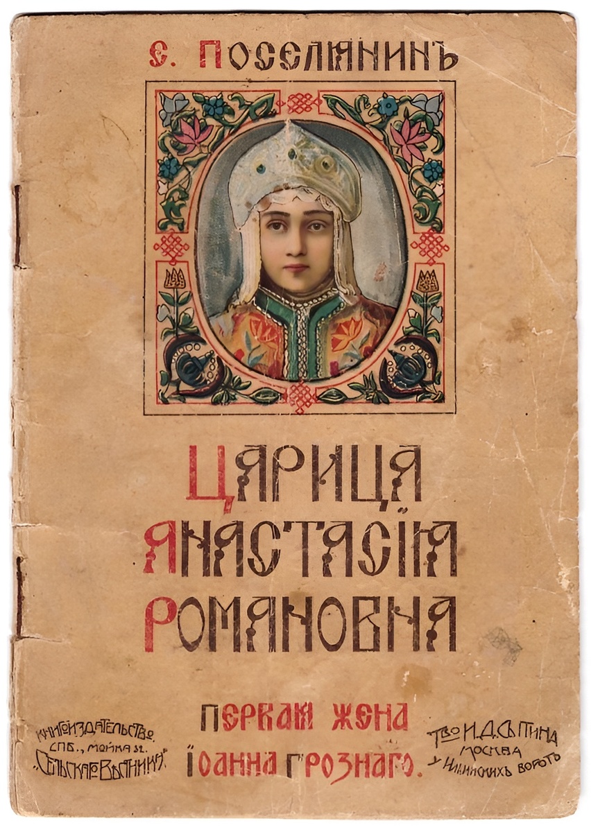 �������. ������ ��������� ���������. ������ ���� ������ �������� / ��������� �. / ��������������� ����� - ���������� ����� "����������" ����� �.�. ����������� / goskatalog.ru