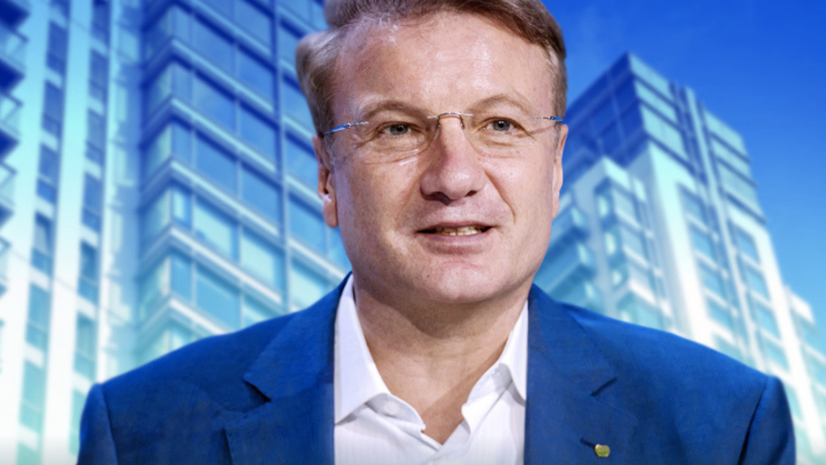 Сбербанк снижает ставки по кредитам и ипотеке: что изменится для заемщиков?