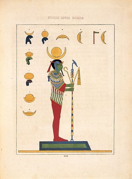 Pooh, Phoh, Loh (Лунус, ле-дье-Лун, Селен), N372.2, Бруклинский музей