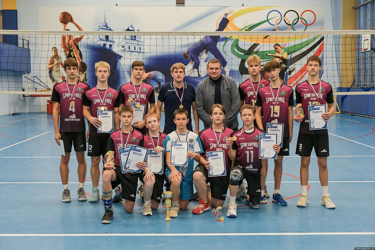 Фото: Федерация волейбола Псковской области