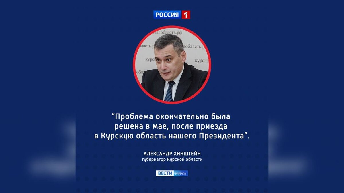    Ключи от нового жилья выдали детям-сиротам из курского приграничья