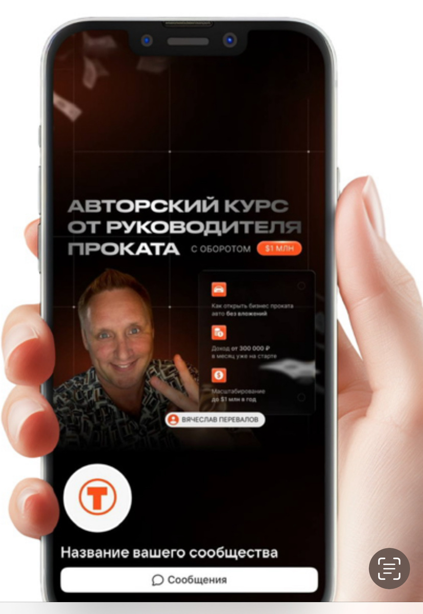 Более 120 учеников открыли бизнес проката авто