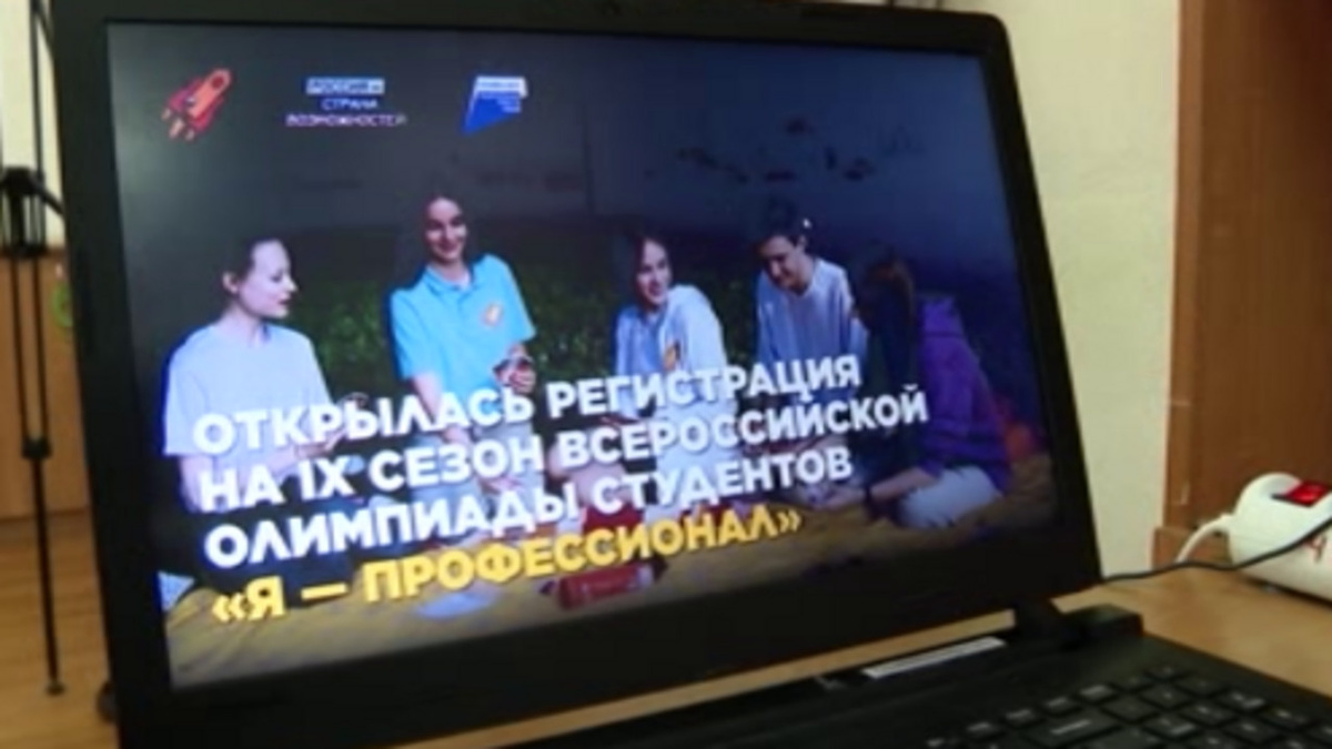    В КГУ подводят итоги отборочного этапа направления «Психология инклюзии» 9-го сезона Всероссийской олимпиады «Я — профессионал»