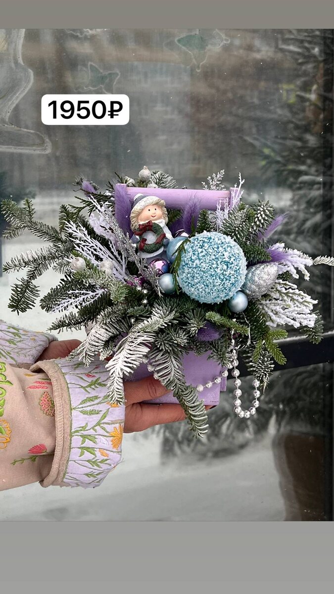 Еще одна коробочка. Тоже дама для украшения дома купила.