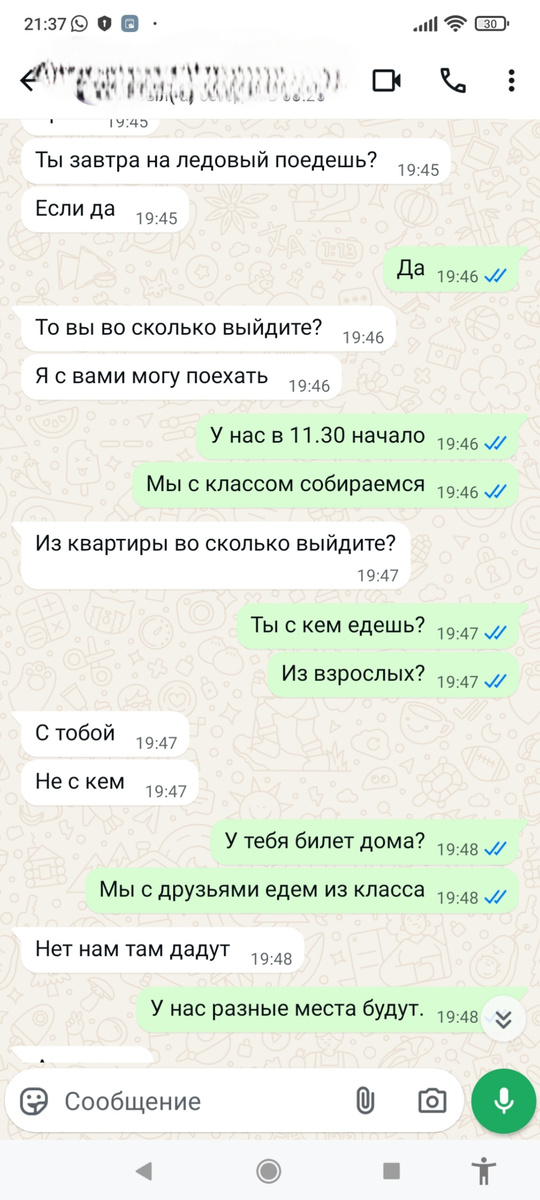 Мальчик думал,что с сыном моим говорит..Поэтому на Ты обращается