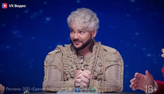 Обложка © VK / Натальная карта