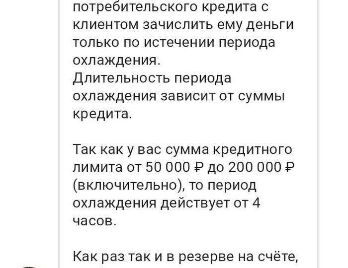 Ответ на пост «Осторожно, среди категорий повышенного кэшбэка в Т-Банке незаметно затесались платные подписки»