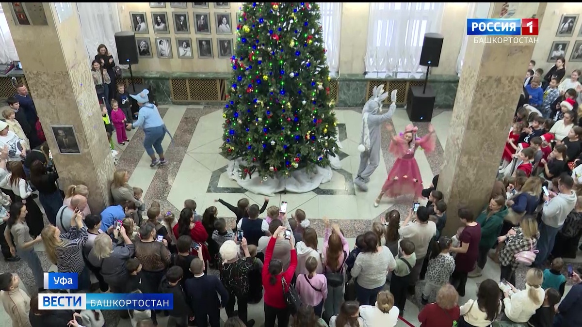    В Уфе дети участников СВО посетили новогодний утренник