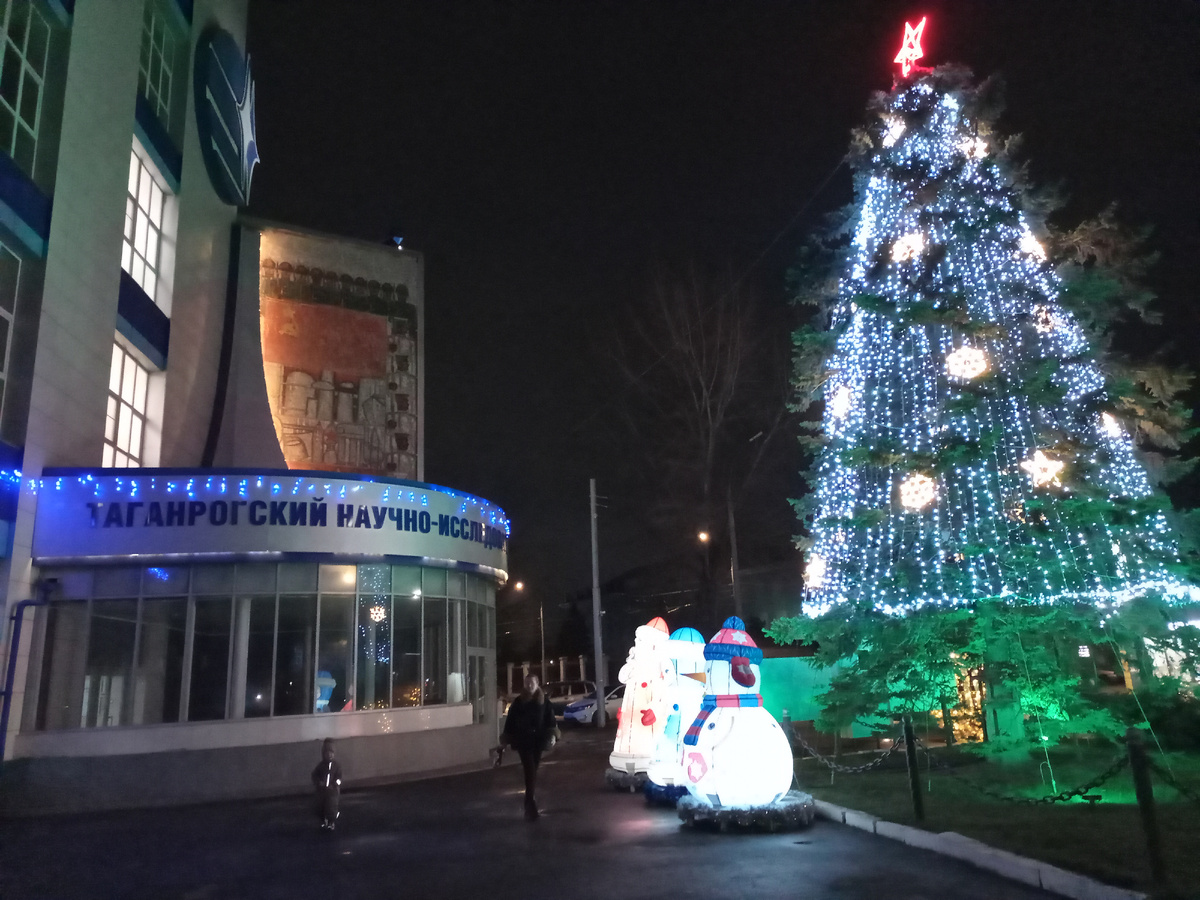 Таганрогский научно-исследовательский институт "Связи", город Таганрог. Фото автора. 22 декабря 2025 года.