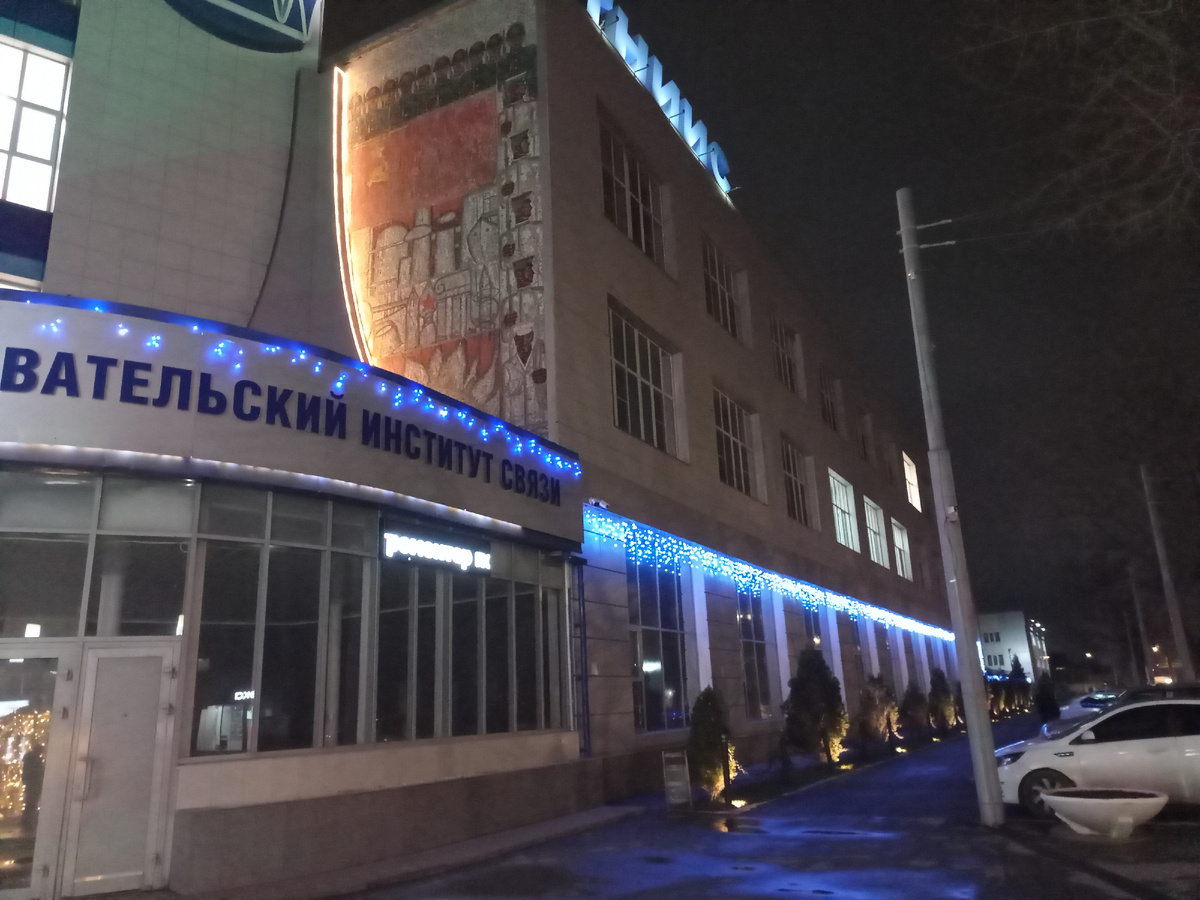 Таганрогский научно-исследовательский институт "Связи", город Таганрог. Фото автора. 22 декабря 2025 года.