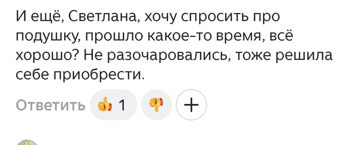 Фото автора канала.