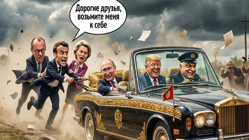    Коллаж Царьграда