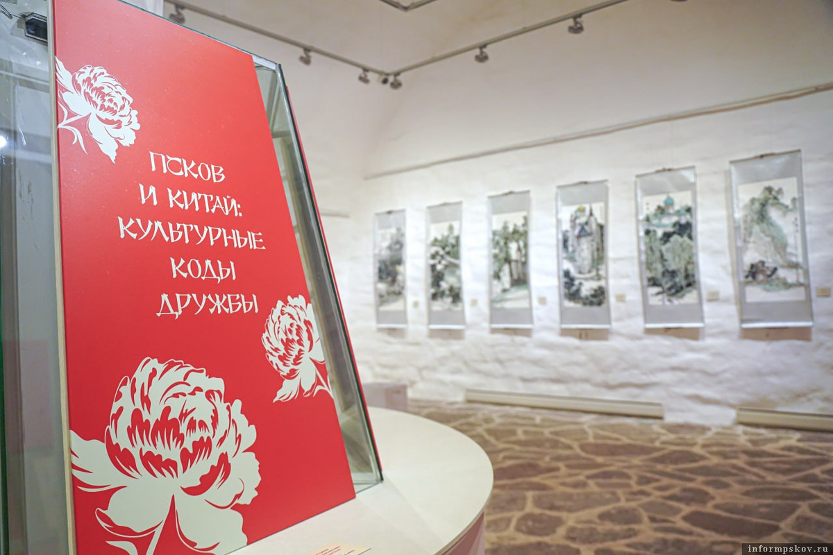 Фото: пресс-служба Псковского музея-заповедника