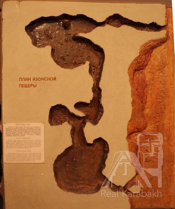 План пещеры Азоха