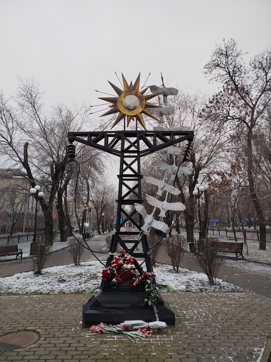 Памятник погибшим энергетикам в начале бульвара Шевченко.