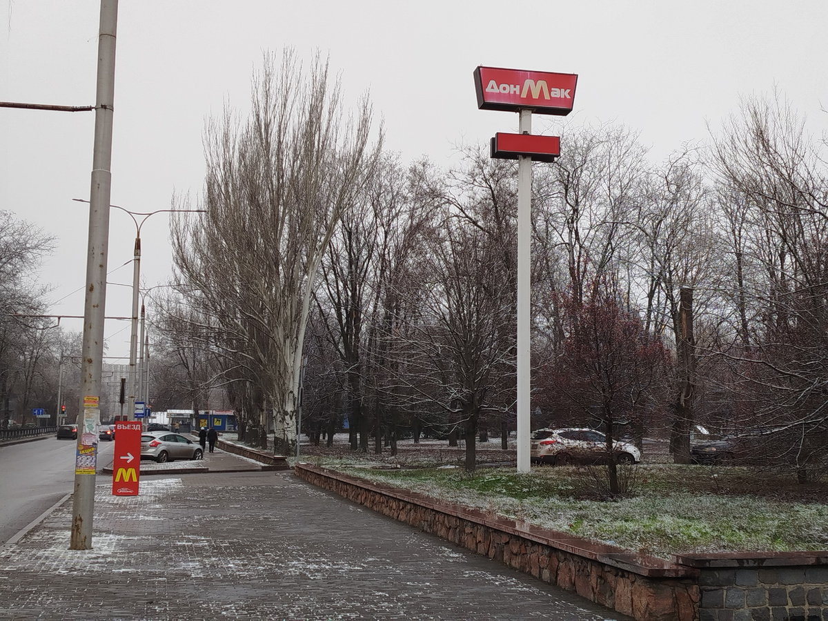 ДонМак на Крытом Рынке - это наш ответ McDonalds`.