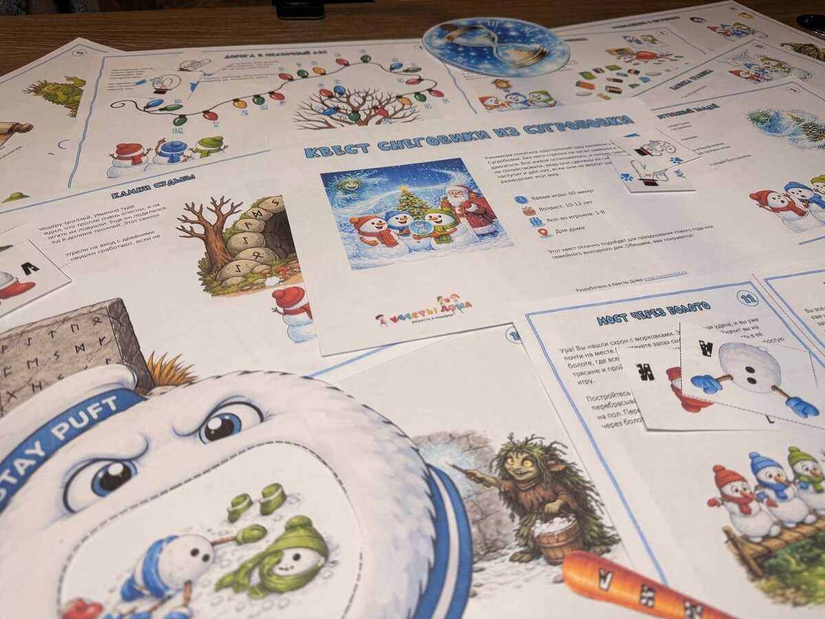 Карточки квеста Снеговики из Сугробовки