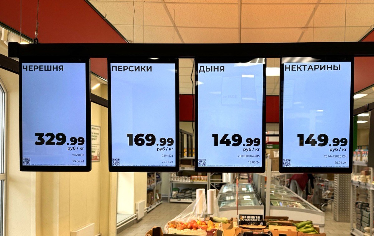 Тенденции внедрения электронных ценников в России и практика ООО ДК-СП