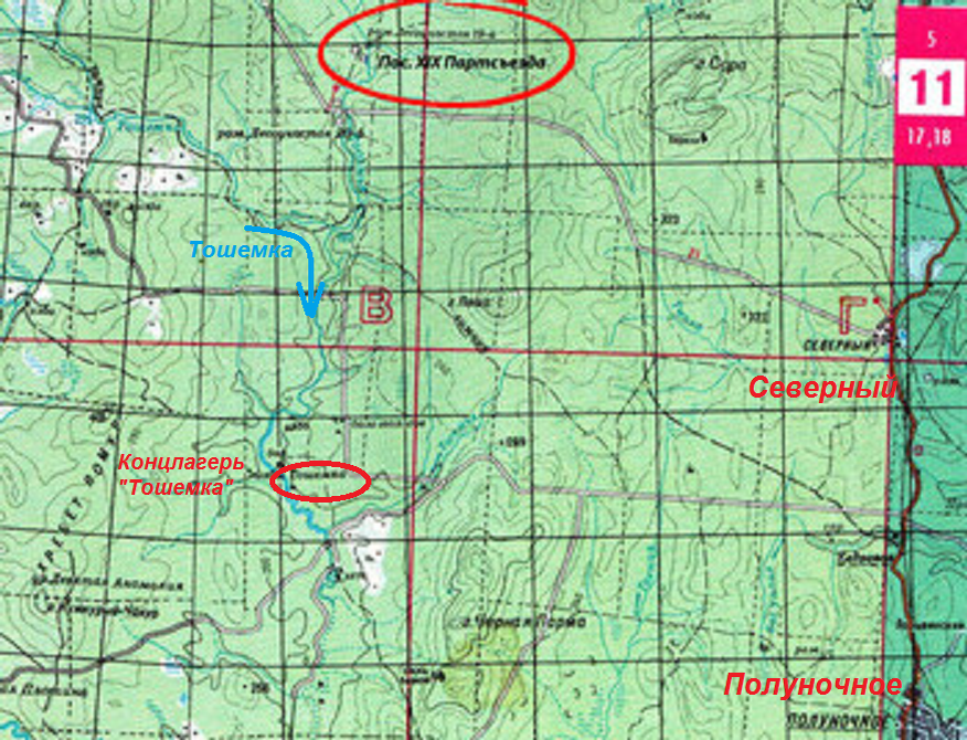 Расположение концлагеря "Тошемка" и поселка 19 партсъезда.