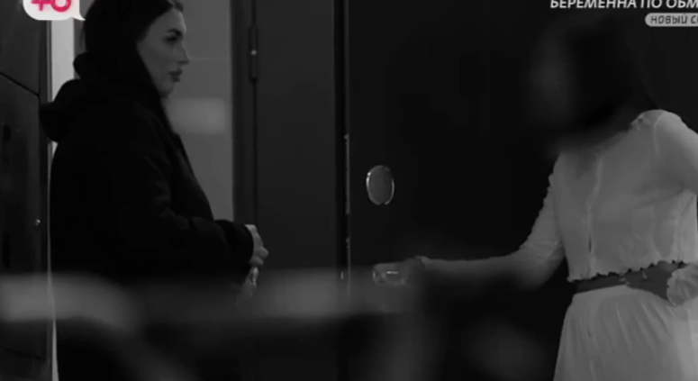 "Беременна по обману" 24.12.25