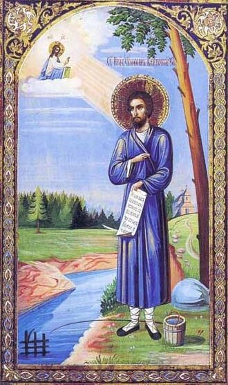 Святой Симеон Верхотурский