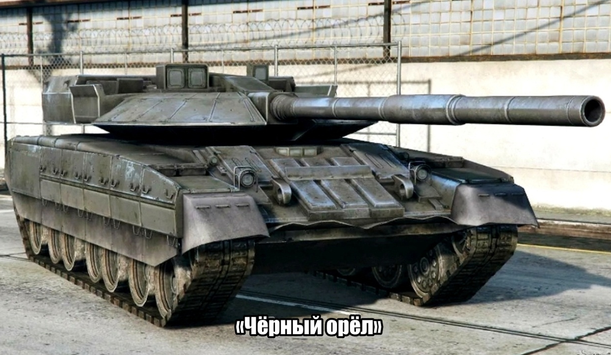 "Чудовище в броне"