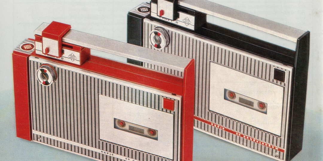 Незаслуженно забытые однопальчиковые магнитофоны Телефункен