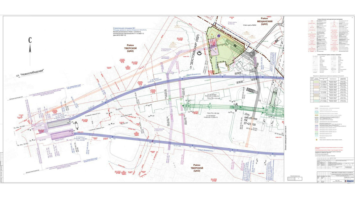 📷 1.1: Общий план обновлённых проектных решений узла «Достоевская»